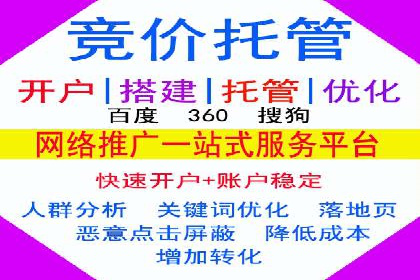 案例分享：SEM推广竞价代运营助力企业实现品牌升级